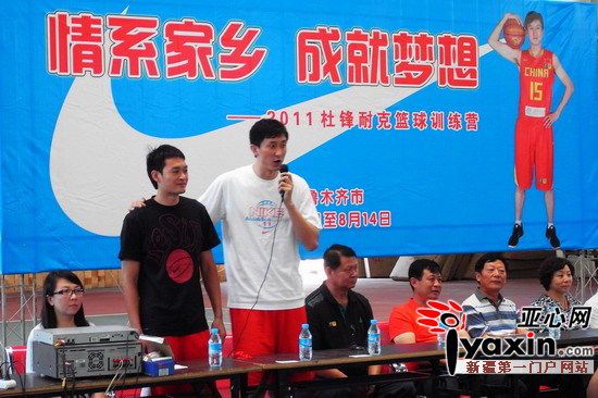 业余爱好者如何系统地学习篮球技能_1