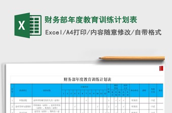为什么篮球训练中的每个步骤都不可忽视_2