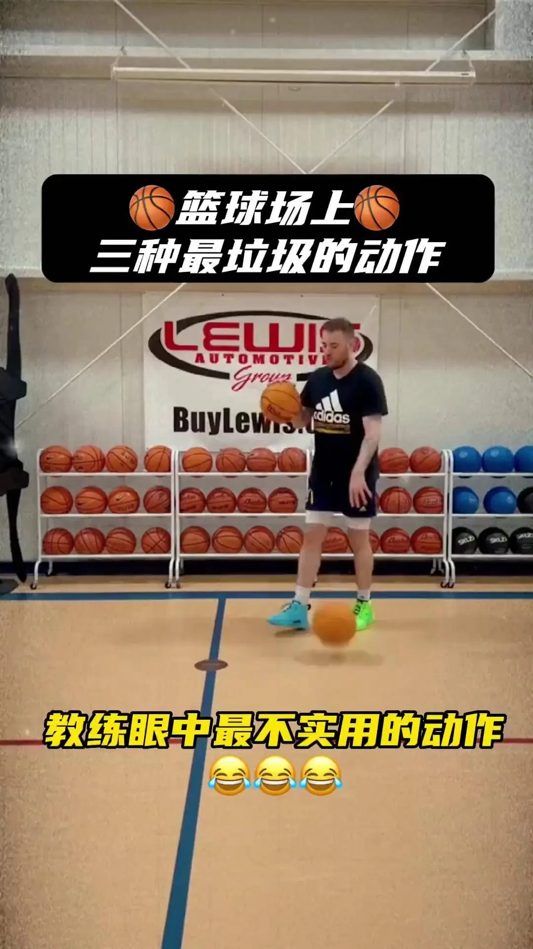 哪里可以找到适合篮球运动员的放松技巧?